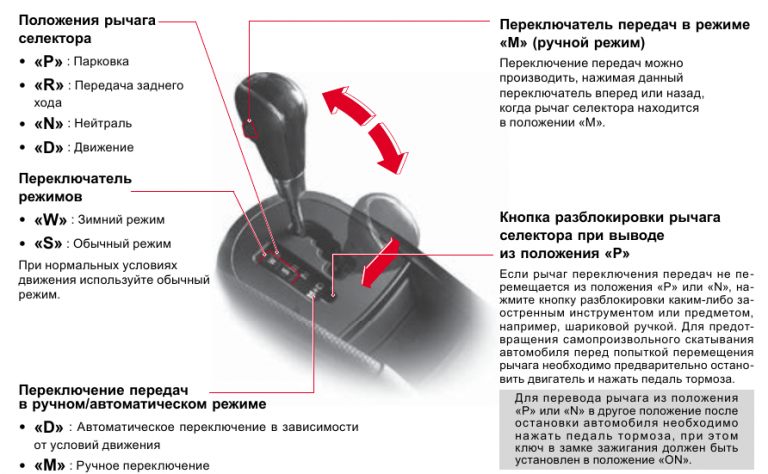 Правила эксплуатации акпп авто